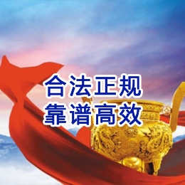 龙子湖讨账公司