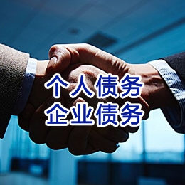 龙子湖追债公司